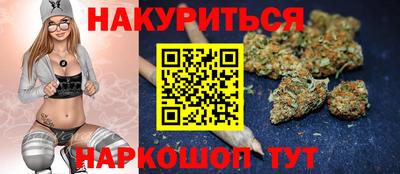 синтетический гашиш Берёзовский