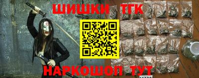 синтетический гашиш Берёзовский