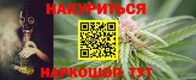 тгк Балаково