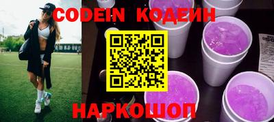 синтетический гашиш Берёзовский