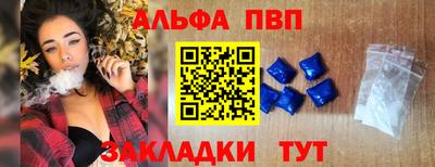 кокс Бийск