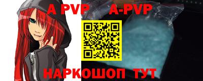 гидропоника Беслан