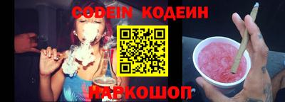 синтетический гашиш Берёзовский