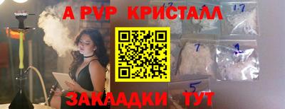 синтетический гашиш Берёзовский