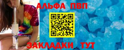 тгк Балаково