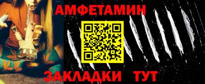 тгк Балаково