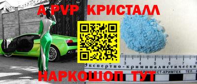 кокс Бийск