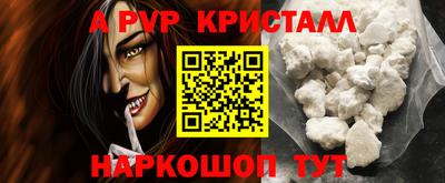 гидропоника Беслан