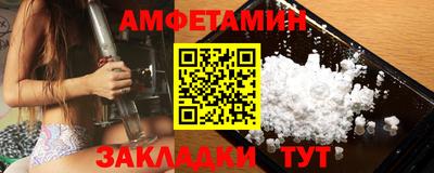 тгк Балаково