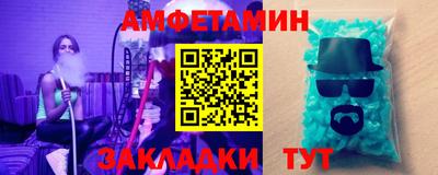 гидра Балашиха