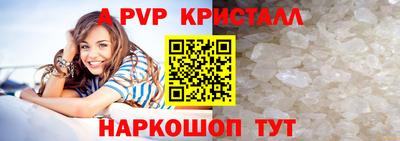 кокс Бийск