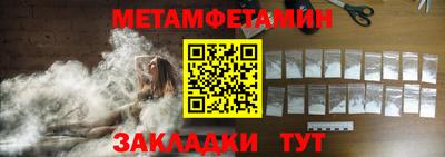 синтетический гашиш Берёзовский