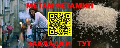 синтетический гашиш Берёзовский