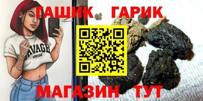 гидра Балашиха