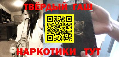 синтетический гашиш Берёзовский