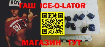 гидропоника Беслан