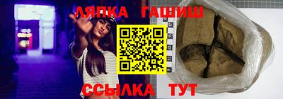 синтетический гашиш Берёзовский