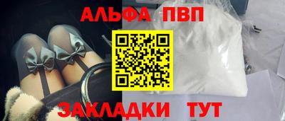 гидропоника Беслан