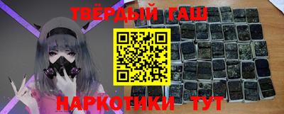 синтетический гашиш Берёзовский