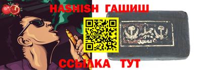 гидра Балашиха