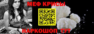синтетический гашиш Берёзовский