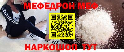 синтетический гашиш Берёзовский