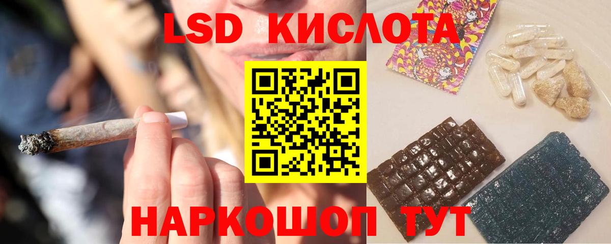 Лсд 25 экстази ecstasy  Вход с VPN  Белая Калитва  LSD-25 экстази  KRAKEN онион  Лсд 25 экстази кислота 