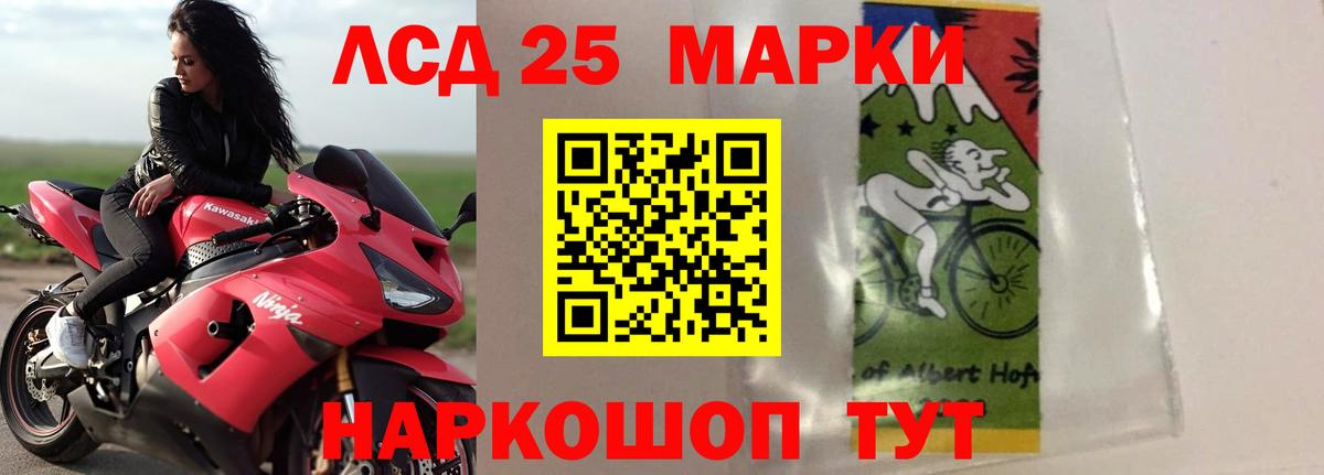 мега сайт  LSD-25 экстази  Белая Калитва  ЛСД экстази ecstasy  ЛСД экстази ecstasy 