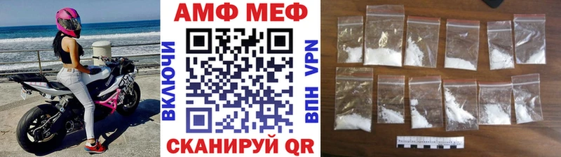 Метамфетамин витя Белая Калитва