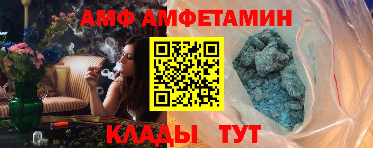 Первитин витя  Первитин витя  Белая Калитва  Вход с VPN 