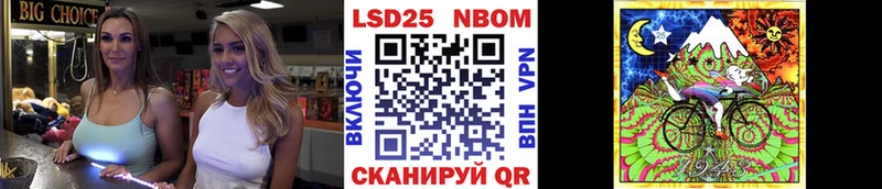 omg как войти купить наркотик Белая Калитва Марки 25I-NBOMe 1500мкг