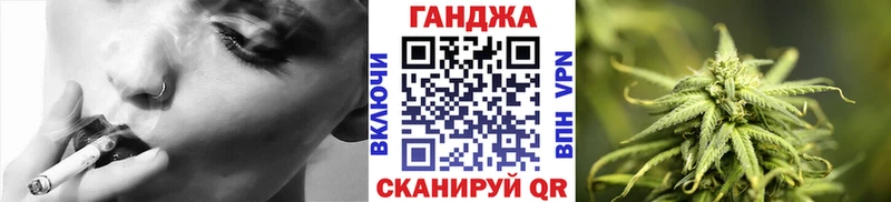 Шишки марихуана сатива Белая Калитва