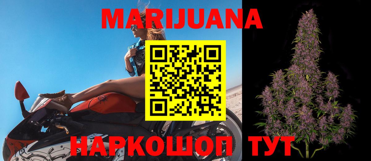 Конопля ГИДРОПОН Белая Калитва