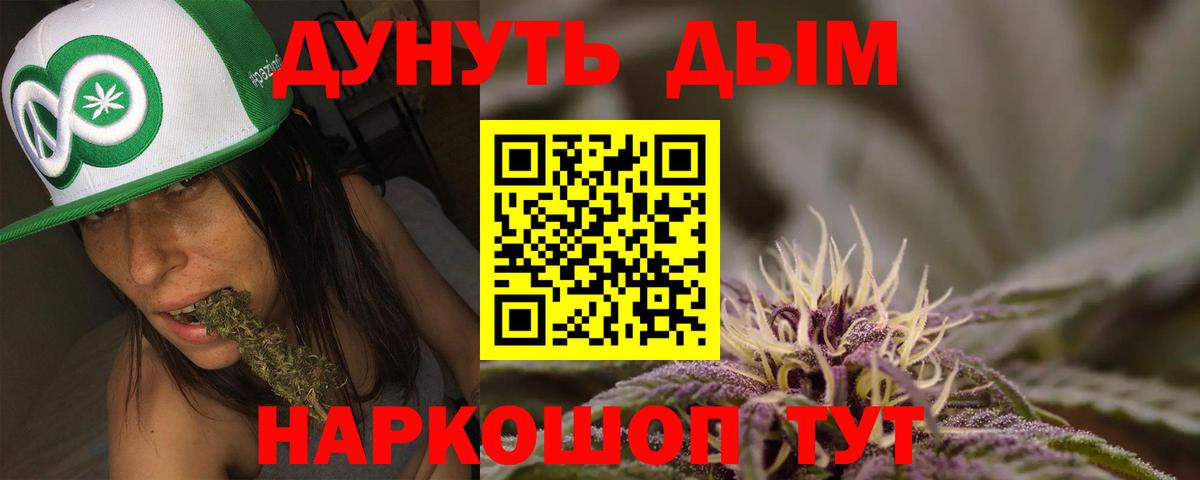 Бошки марихуана OG Kush  Бошки марихуана ГИДРОПОН  Белая Калитва  Каннабис гибрид 