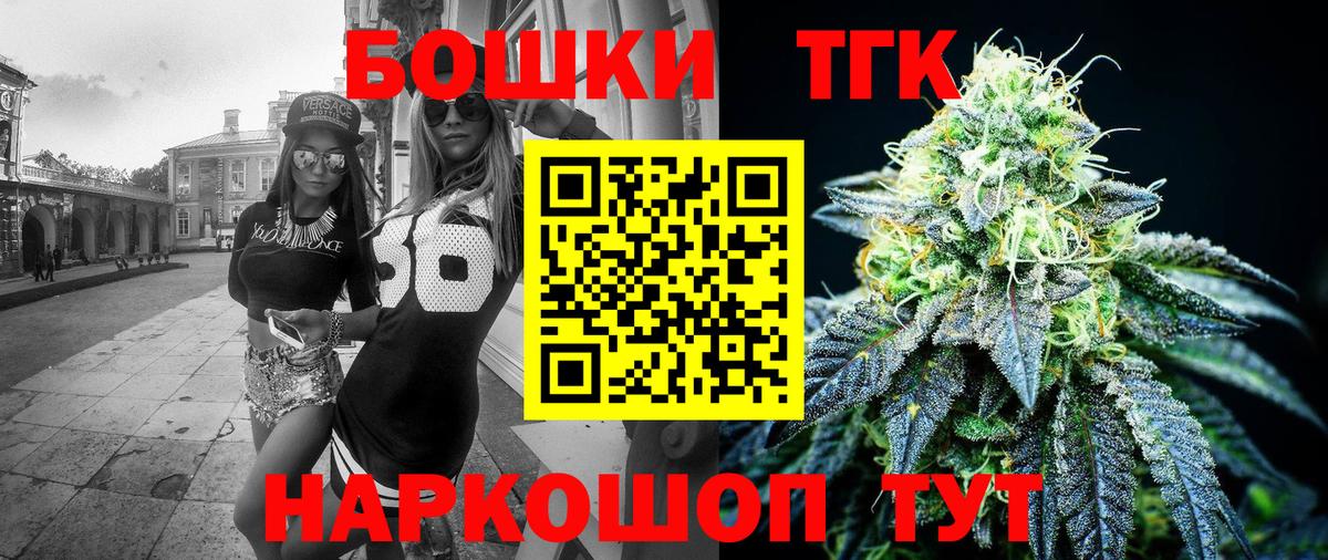 Канабис планчик  Каннабис конопля  Вход с VPN  Белая Калитва  Конопля AK-47 